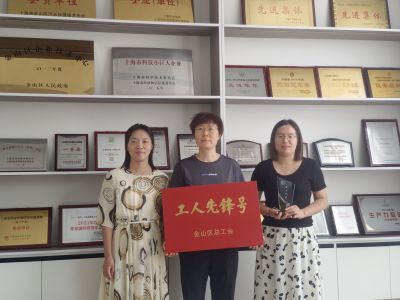 喜訊！上海發凱連獲2022年度“金山區工人先鋒號”和“鑫工巧匠”兩項殊榮